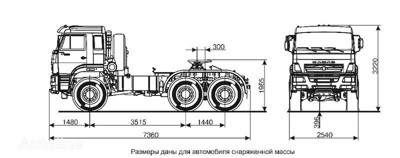 новый тягач КамАЗ 65221